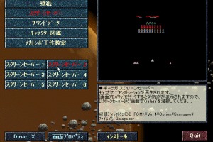 Namco History Vol. 4 3