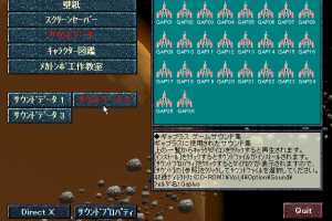 Namco History Vol. 4 4