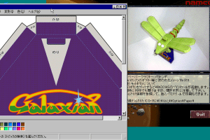 Namco History Vol. 4 6