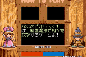 Naname De Magic! 4
