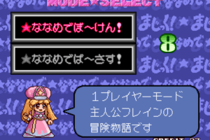 Naname De Magic! 7