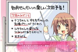 Nanatsuiro★Drops 6