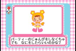 Narumiya Mezzo Piano Oshare & Lesson 0