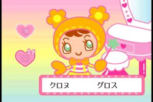 Narumiya Mezzo Piano Oshare & Lesson 4
