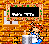 Nazo Puyo: Arle no Roux 1