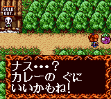 Nazo Puyo: Arle no Roux 22