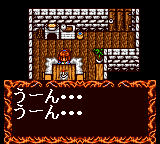 Nazo Puyo: Arle no Roux 2
