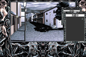 Necronomicon 7