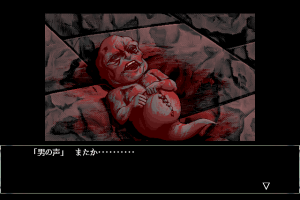 Necronomicon 2