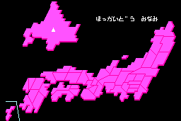 Nekkyū Kōshien 1