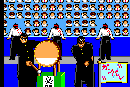 Nekkyū Kōshien 4