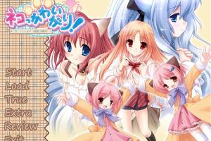 Neko Kawaigari! ~Crane Inuneko Byouin Shinsatsuchuu~ 1