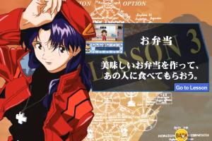 Neon Genesis Evangelion: Typing Hokan Keikaku 3
