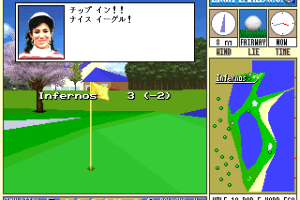 New 3D Golf Simulation: Eight Lakes G.C. 15