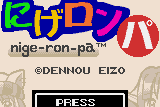 nige-ron-pa 0