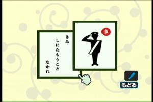 Nihongo de Asobo 2