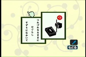 Nihongo de Asobo 4