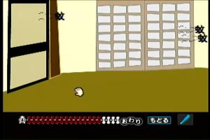 Nihongo de Asobo 5