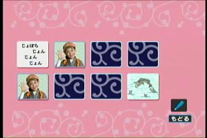 Nihongo de Asobo 7