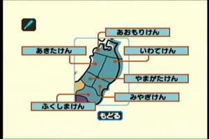 Nihongo de Asobo 8