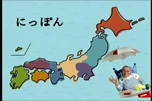 Nihongo de Asobo 9