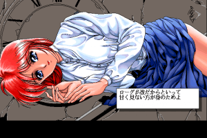 Ningyō Tsukai 13