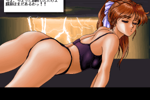 Ningyō Tsukai 7