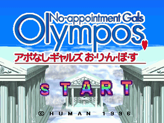 No-appointment Gals Olympos abandonware