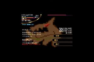 No Name World abandonware