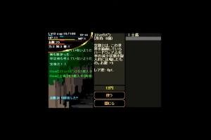 No Name World 1