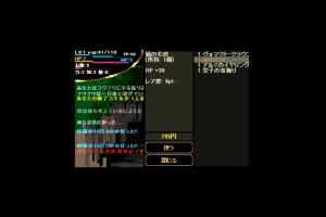 No Name World 2