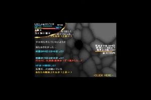 No Name World 3