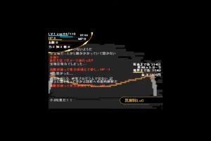 No Name World 4