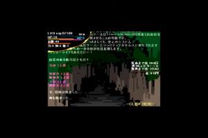 No Name World 6