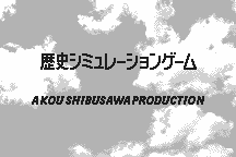 Nobunaga's Ambition 5