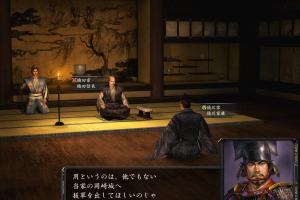 Nobunaga's Ambition: Kakushin with Power Up Kit 6