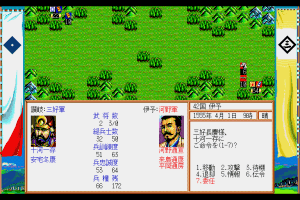 Nobunaga's Ambition: Lord of Darkness 3