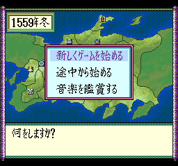 Nobunaga's Ambition 3