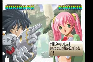 NOON: New Type Action Game 3