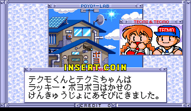 Nōryoku Kōjō Iinkai 0