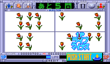 Nōryoku Kōjō Iinkai 9