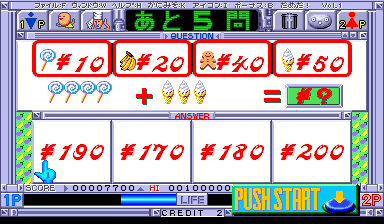 Nōryoku Kōjō Iinkai 11