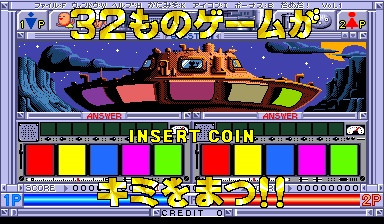 Nōryoku Kōjō Iinkai 1