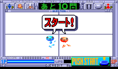 Nōryoku Kōjō Iinkai 6