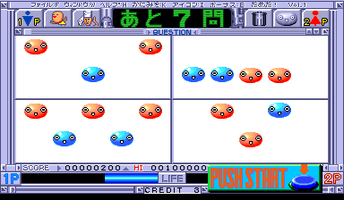 Nōryoku Kōjō Iinkai 7