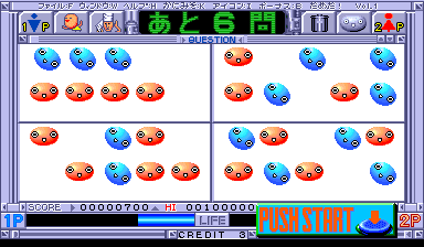 Nōryoku Kōjō Iinkai 8