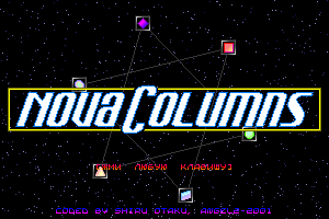 Nova Columns 1