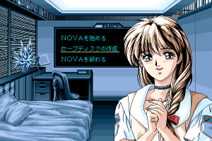 Nova 1