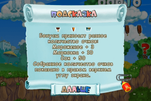 Nu, pogodi! Vipusk 4. Dogonjalki 2