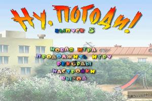 Ну, погоди! Выпуск 5. По следам зайца 0